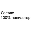 Шапочка из флиса "Помадка" ШАФ-ПОМ (размер 92) - Шапочки - Магазин детской одежды angrywolf.ru