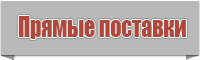 Штанишки детские с ростком и ластовицей