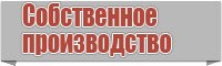 Сапоги из эва с полиуретановой подошвой